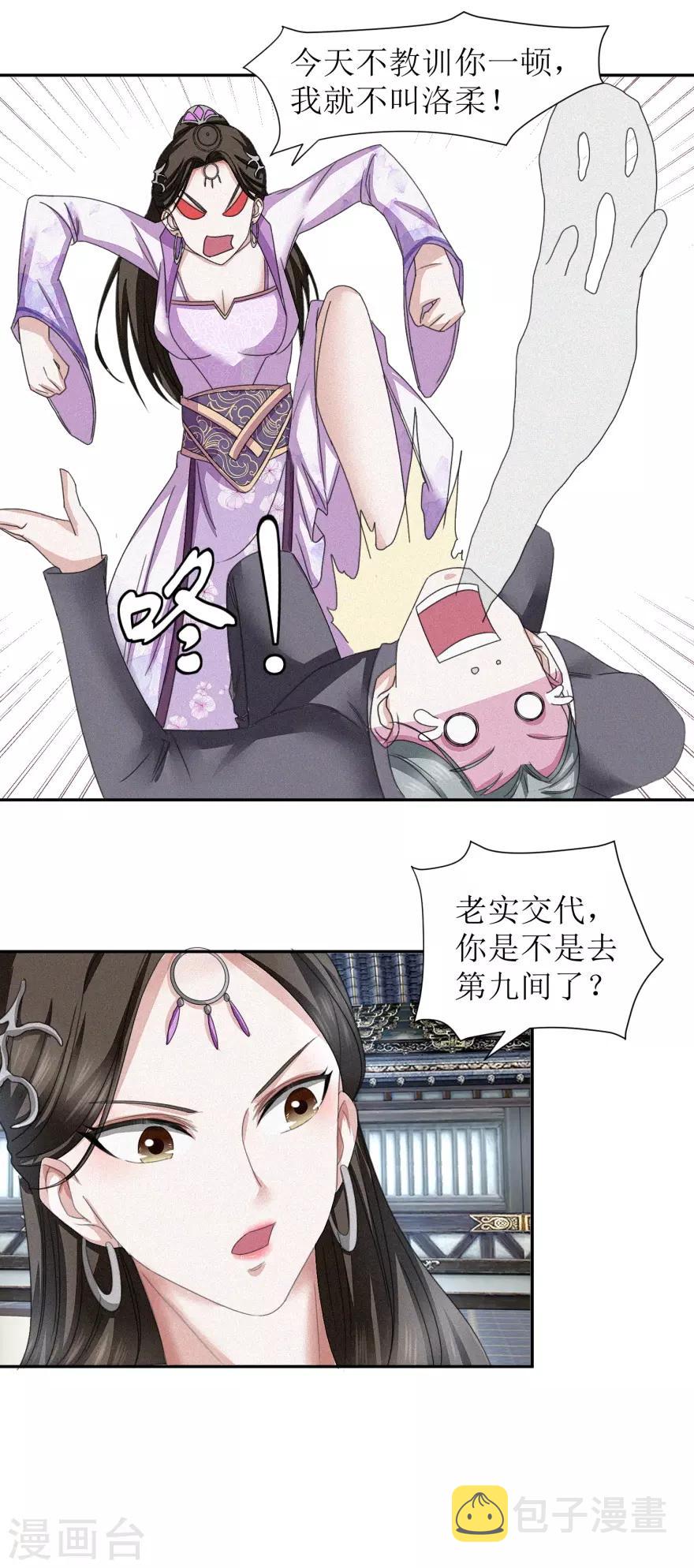 第43话 通关了。2