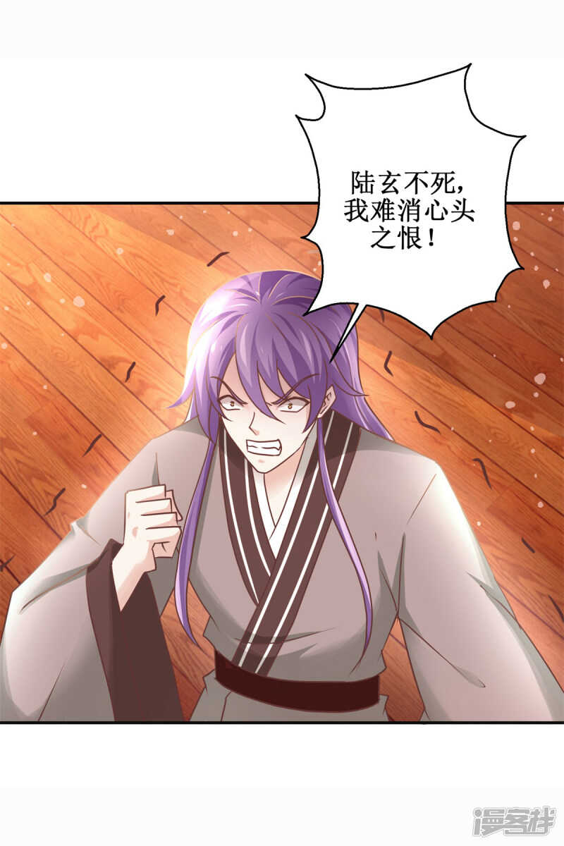 第179话 狼狈为奸14