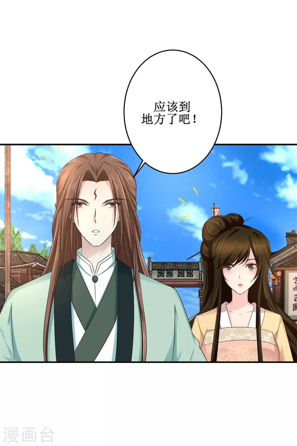 第181话 帮忙8
