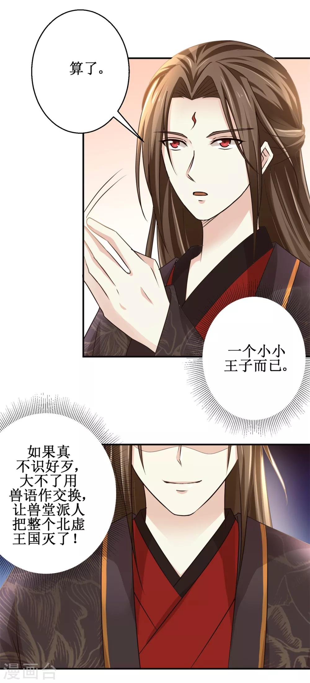 第167话 帽子戏法20