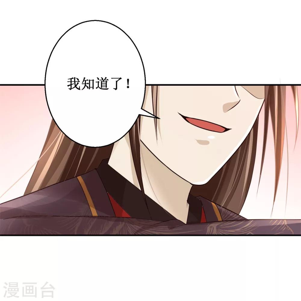 第162话 欺人太甚17