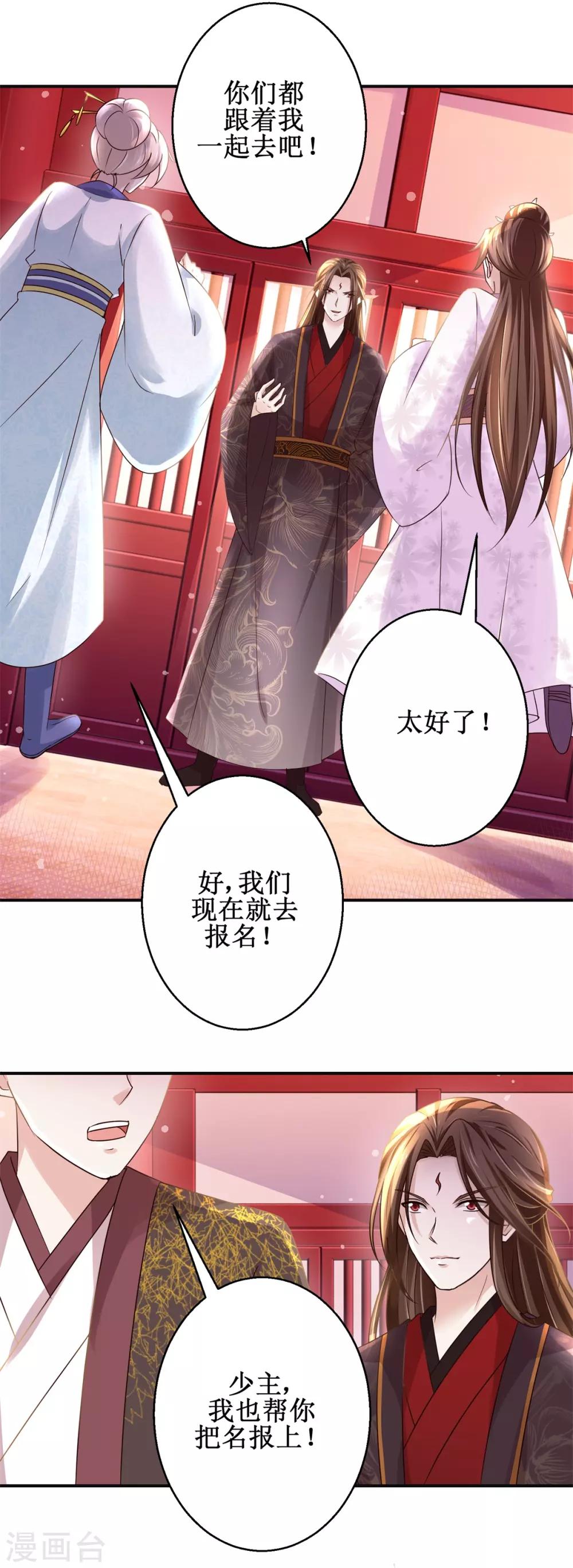 第170话 排队报名15