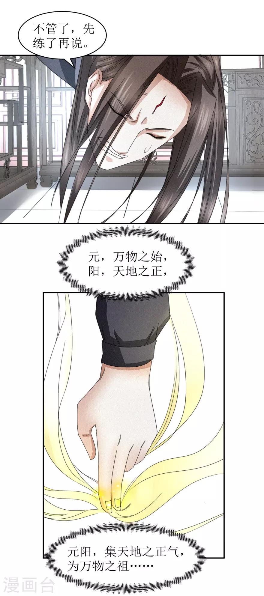 第43话 通关了。16