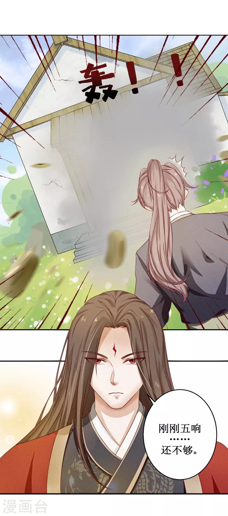 第3话 答案12
