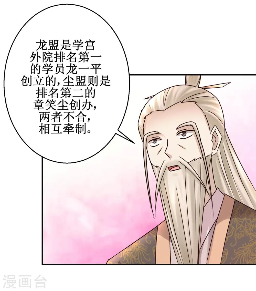 第160话 再次升级27