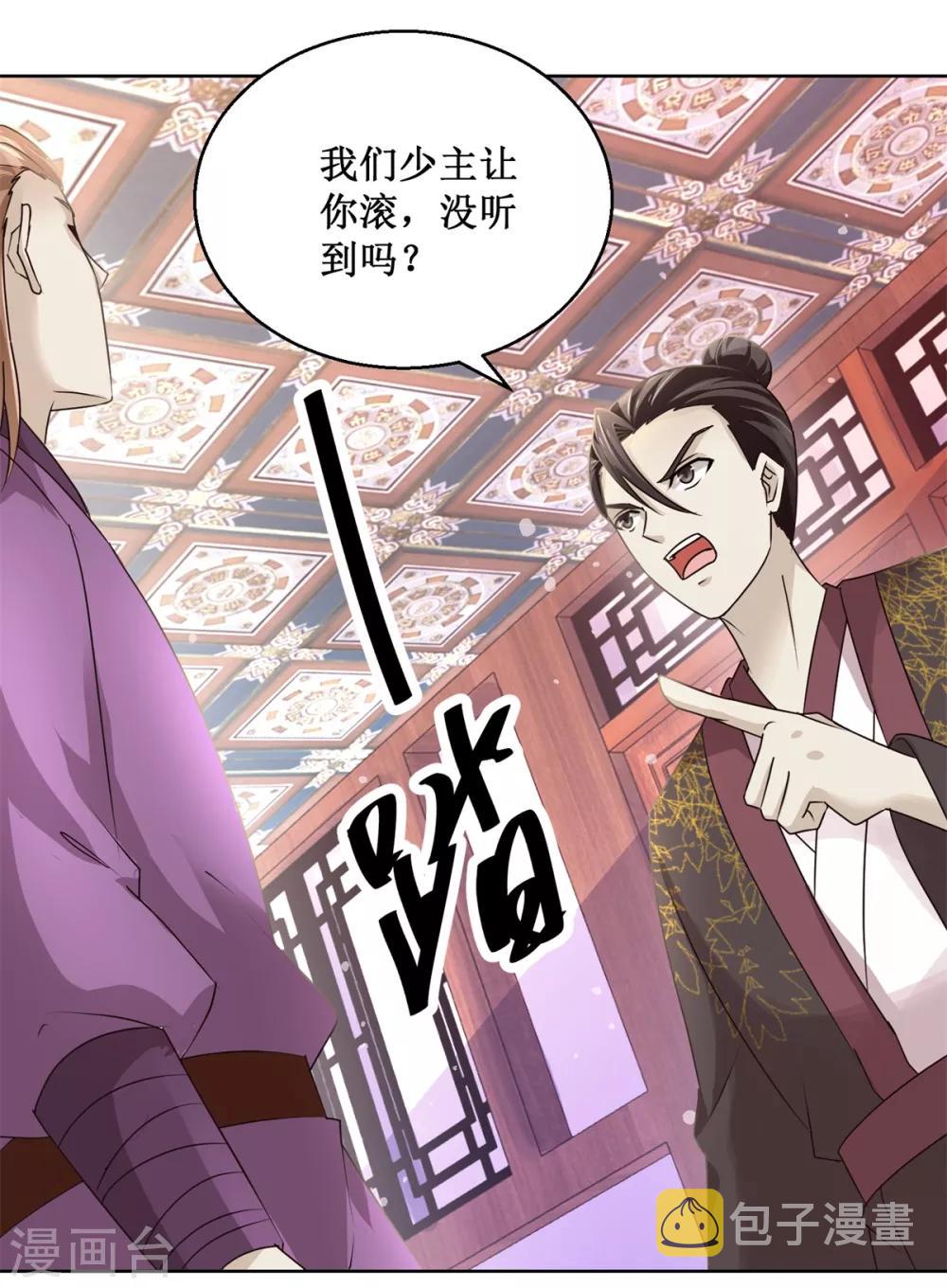 第165话 融新会11