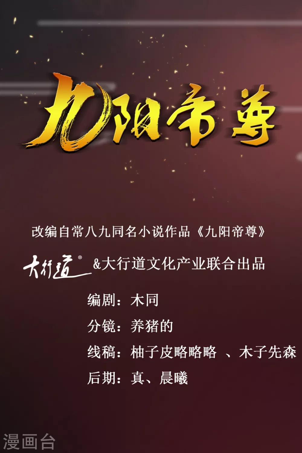 第176话 诊断病因0