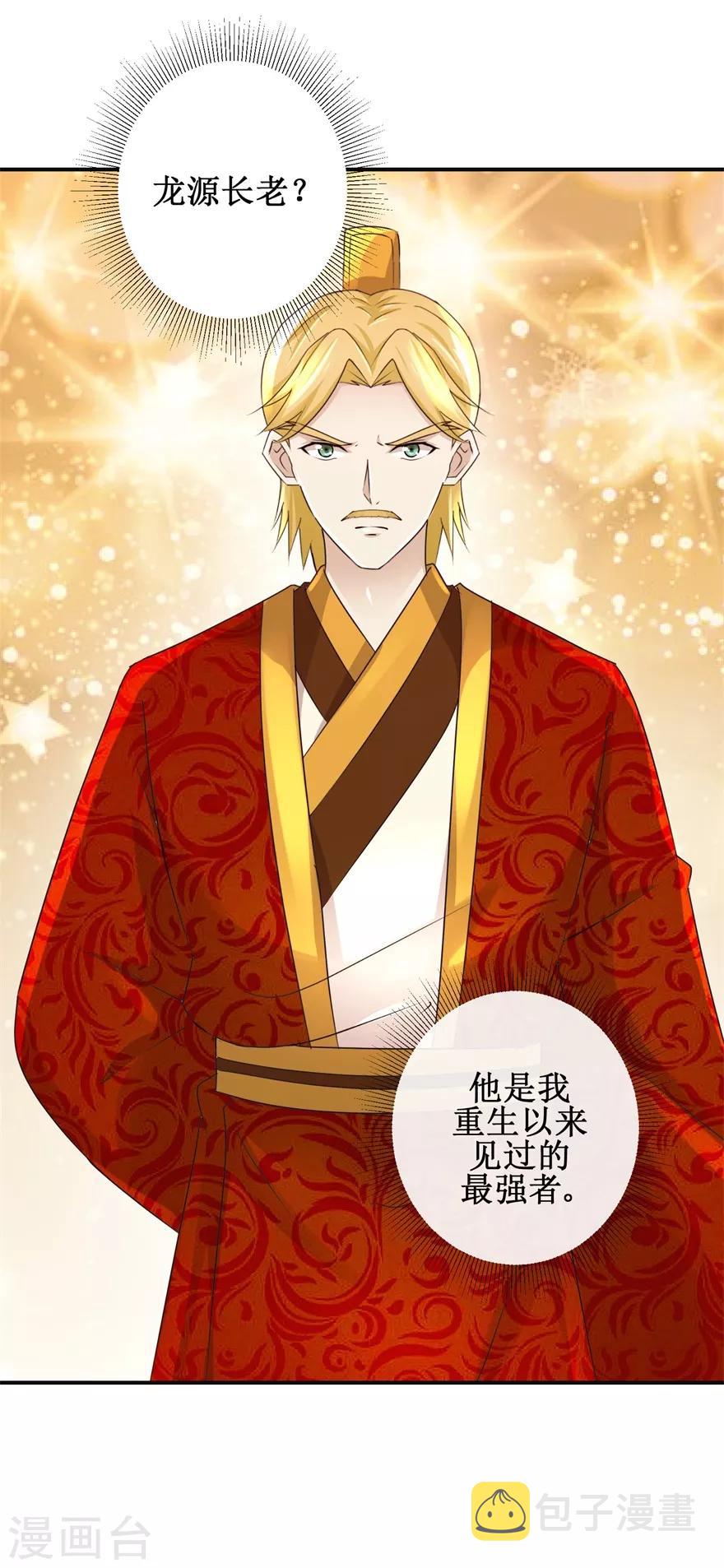 第150话 进入学院4