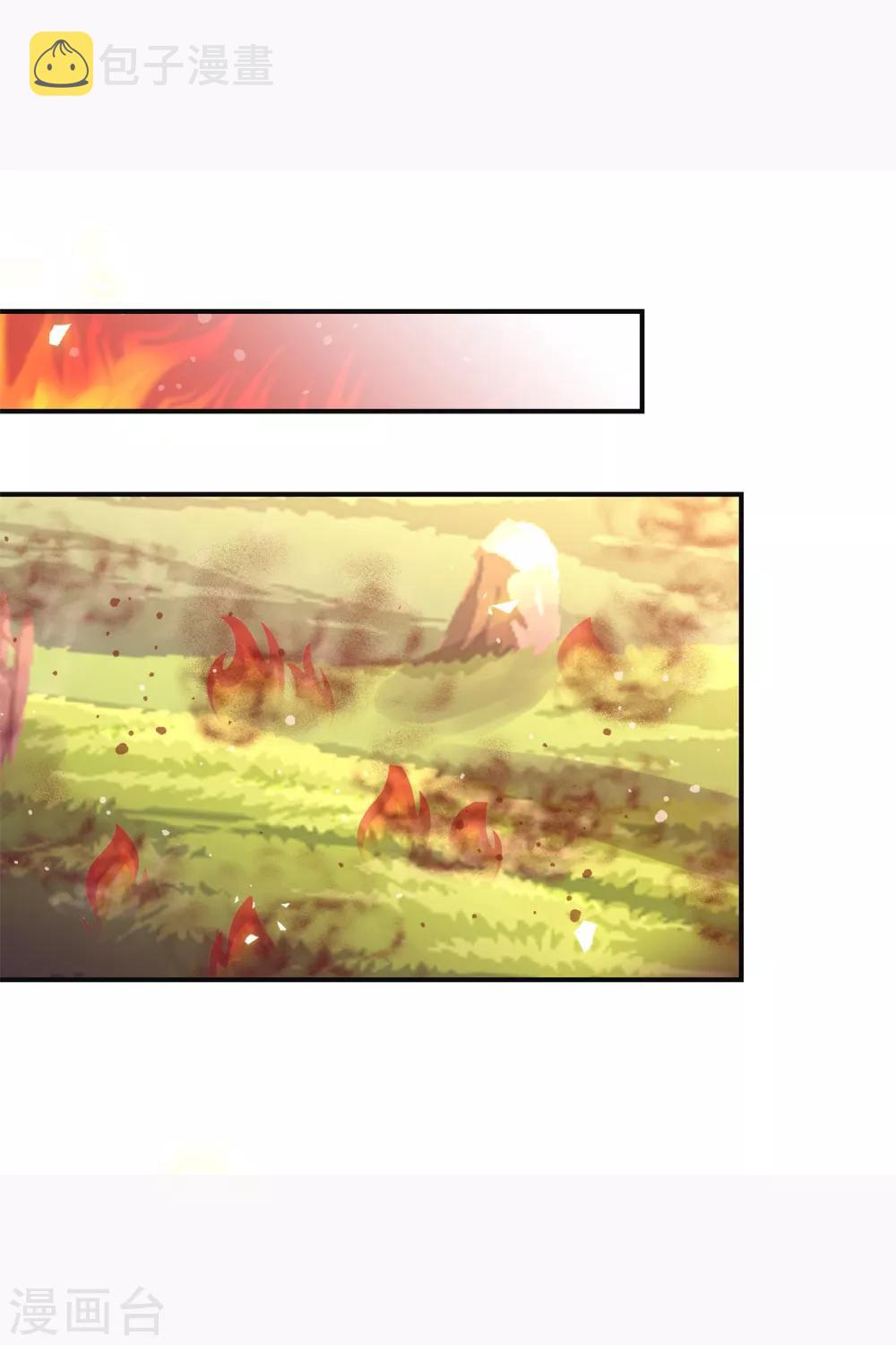 第177话 冰火两重天9