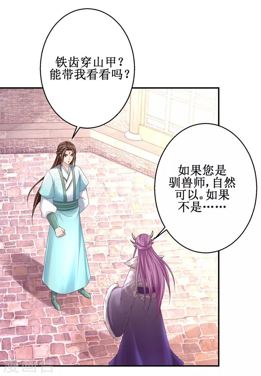 第153话 现场考核9