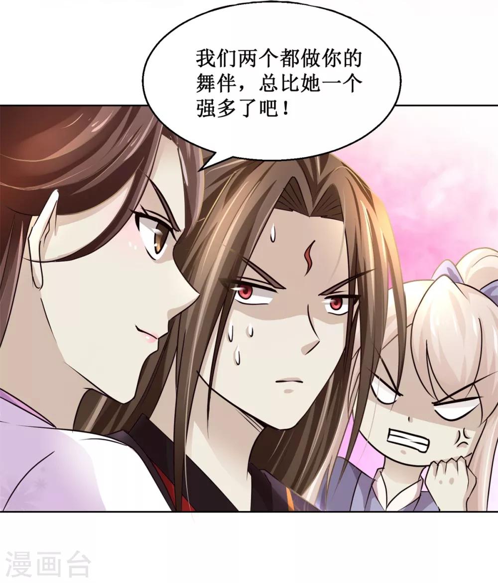 第165话 融新会2