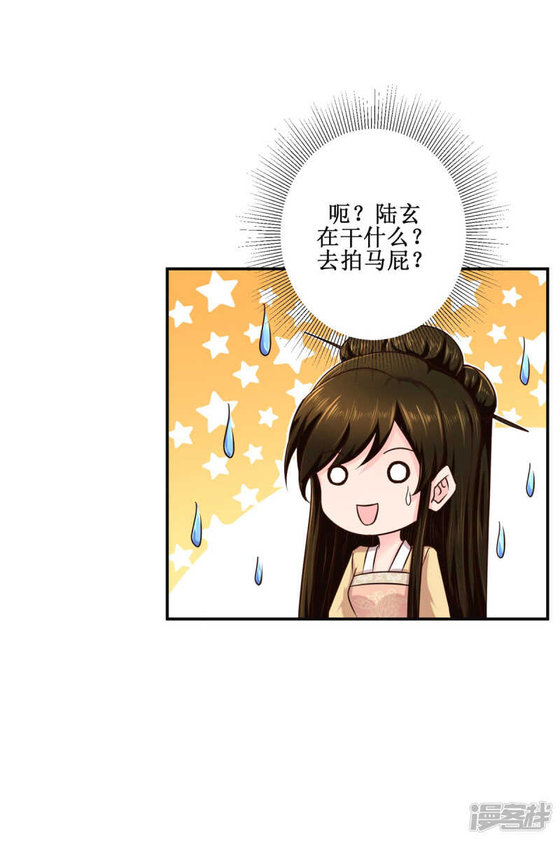 第182话 假货8