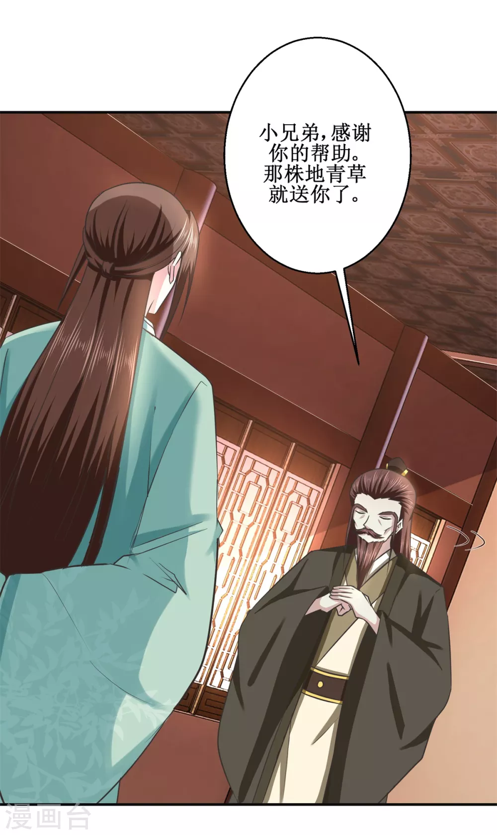 第183话 真相5