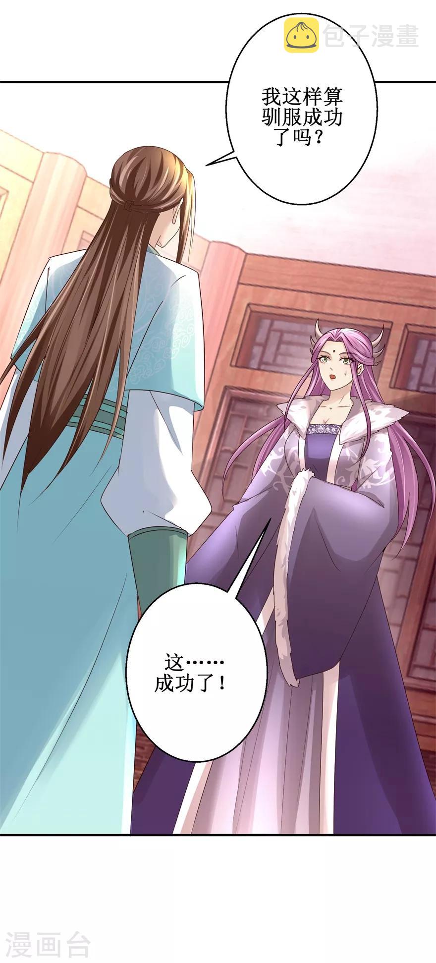 第153话 现场考核24