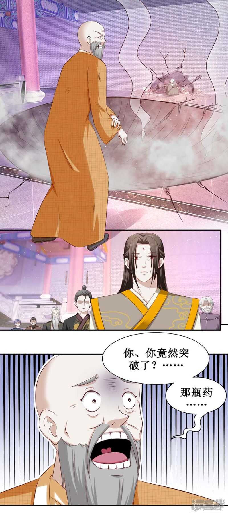 第30话 象甲金身1