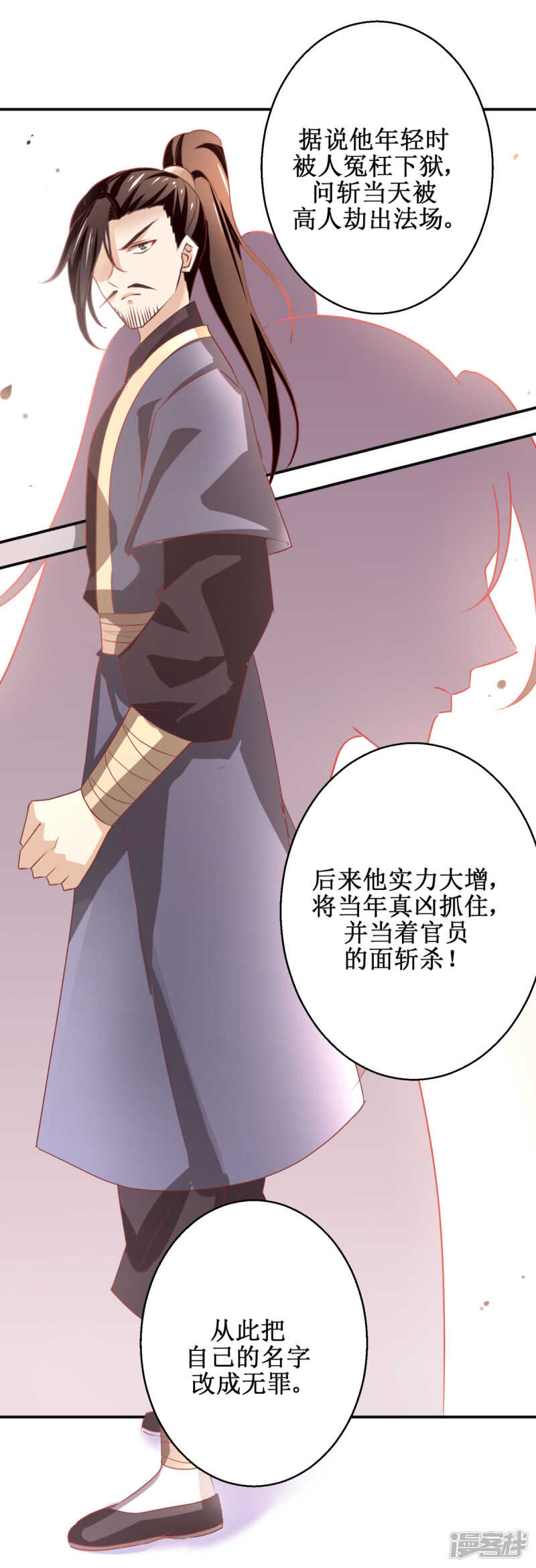 第180话 条条框框11