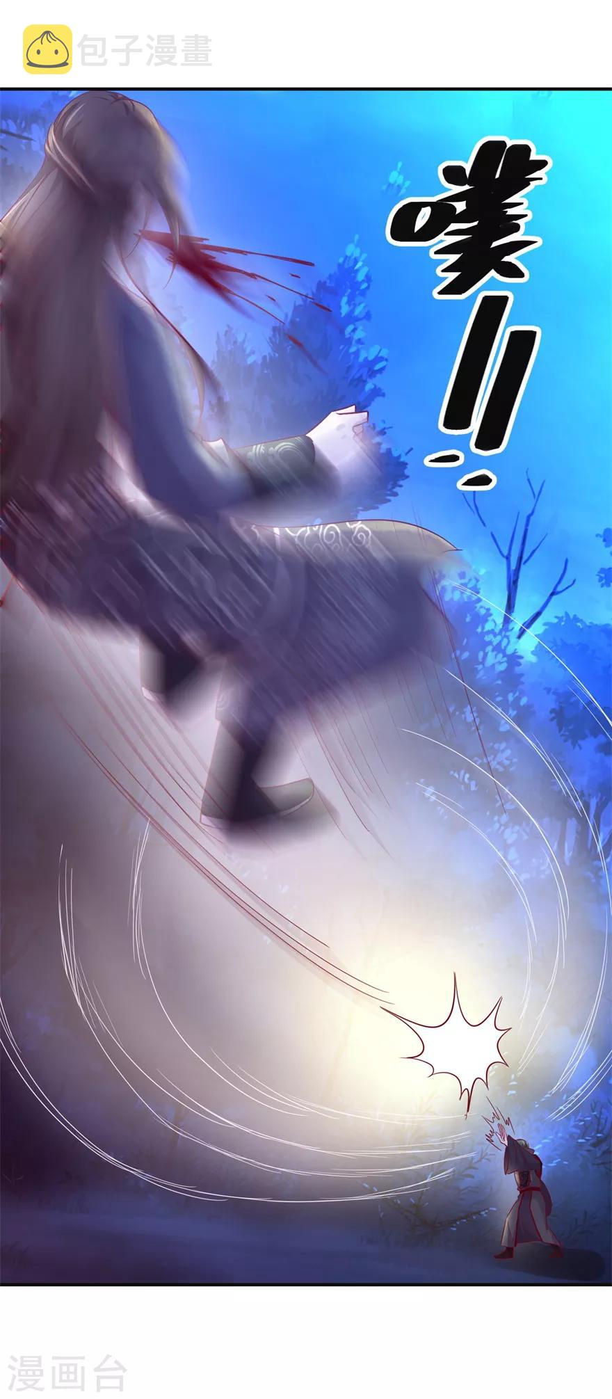 第146话 全力搏杀16