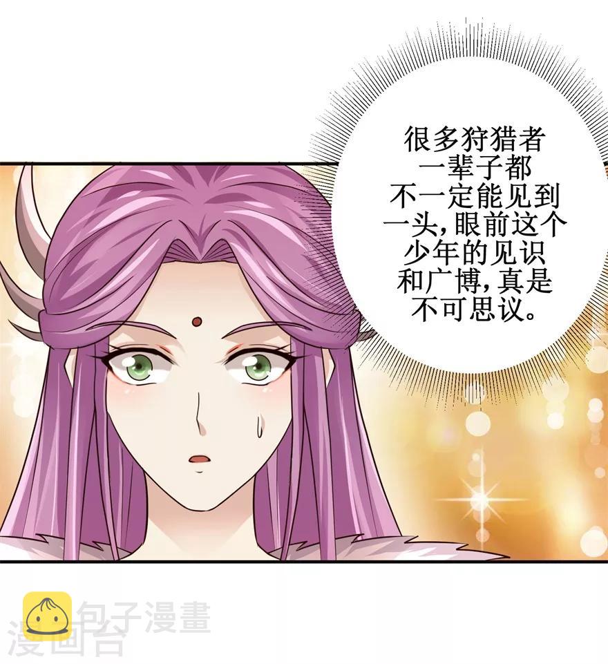 第153话 现场考核4