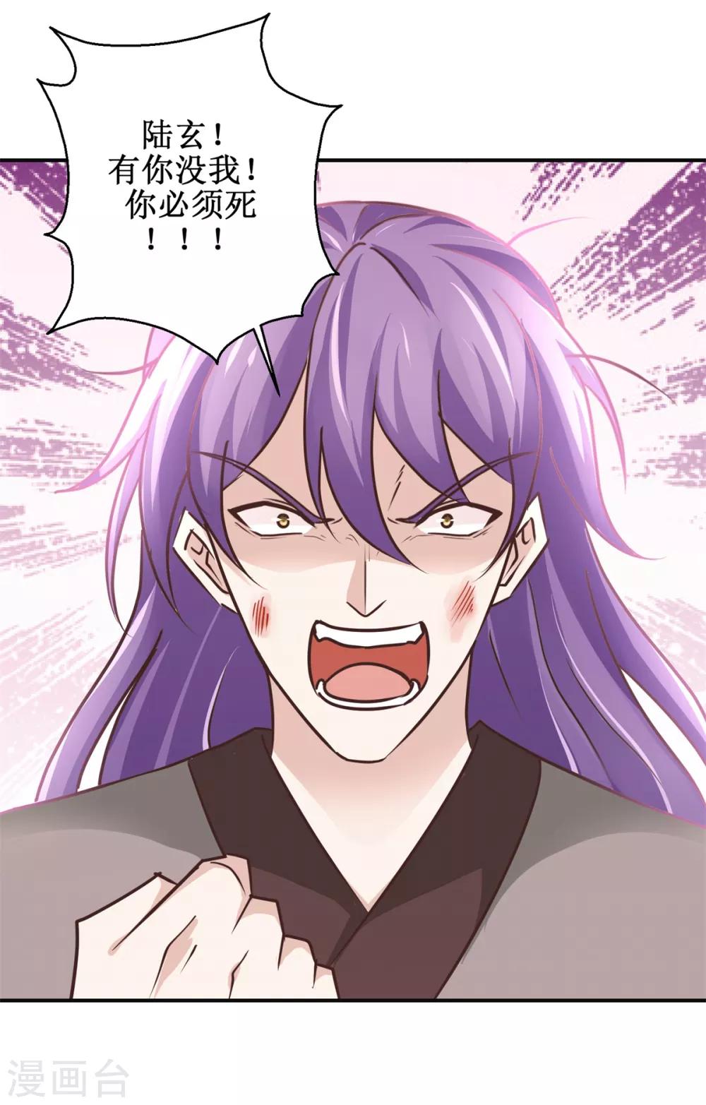 第177话 冰火两重天26