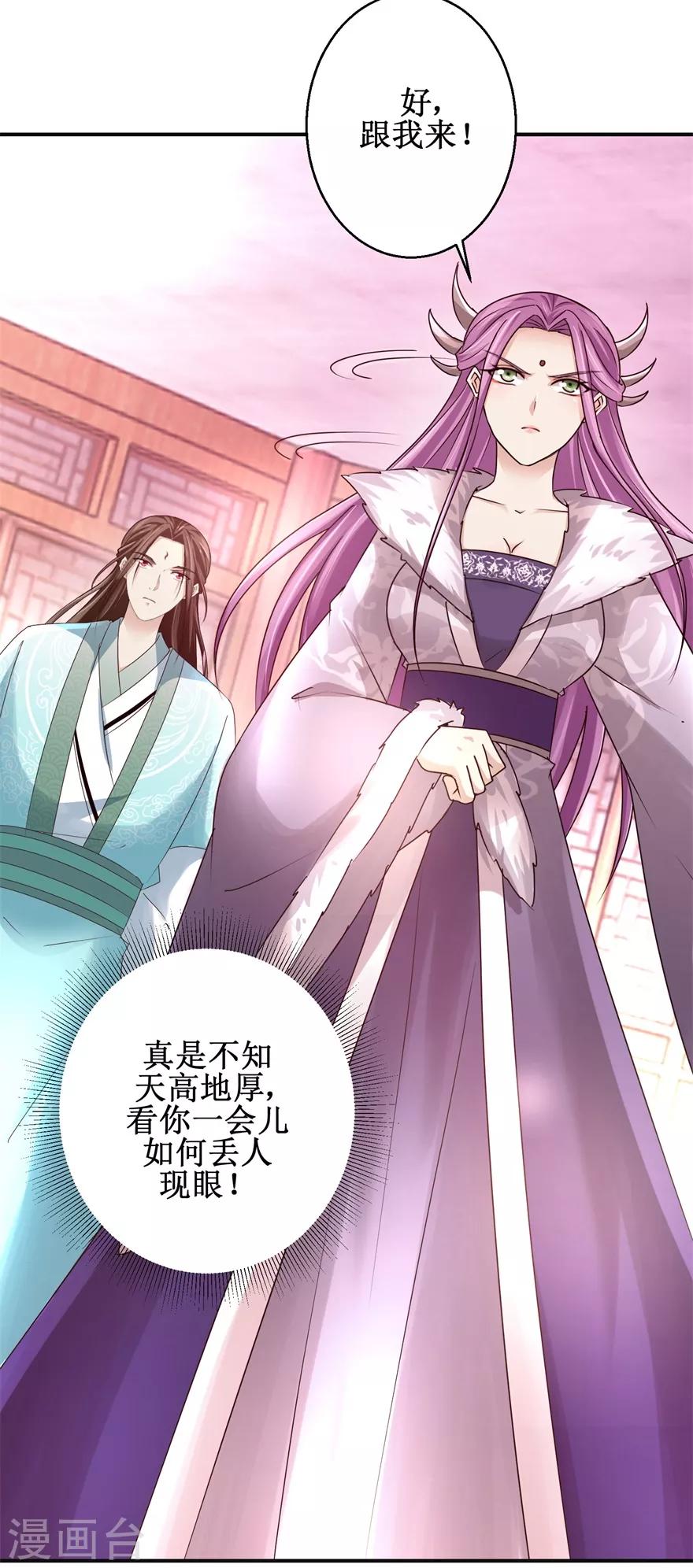 第153话 现场考核14