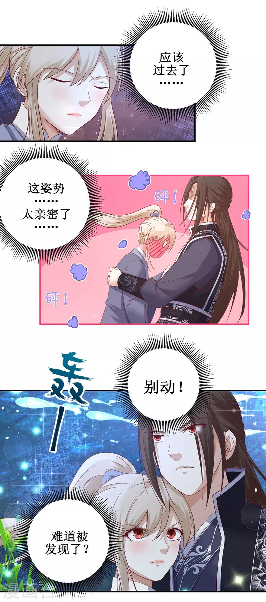第126话 水下逃生15