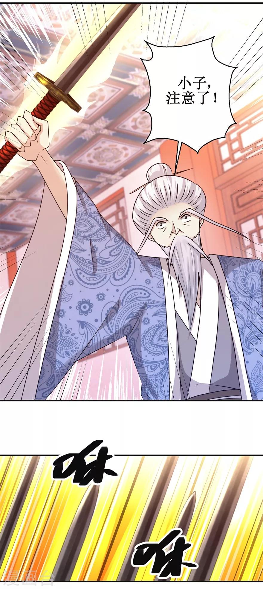 第150话 进入学院16
