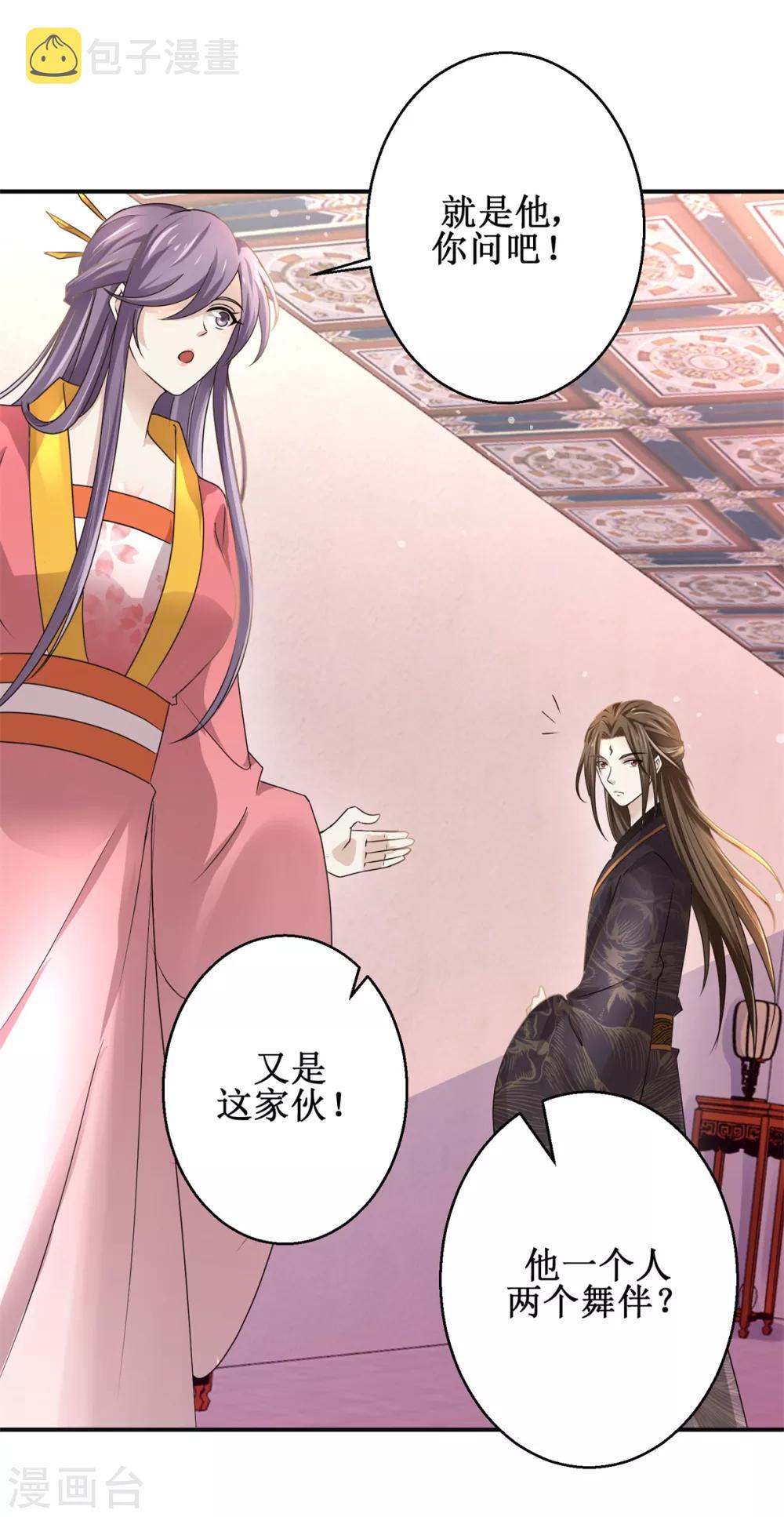 第167话 帽子戏法9