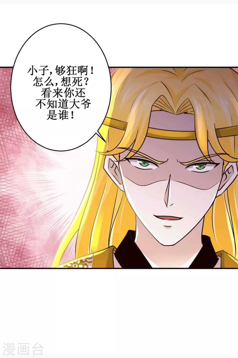 第170话 排队报名22