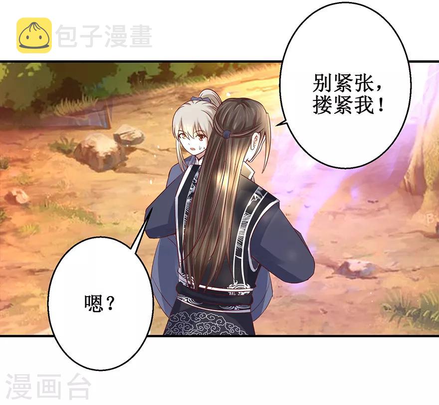 第125话 有粉丝了19