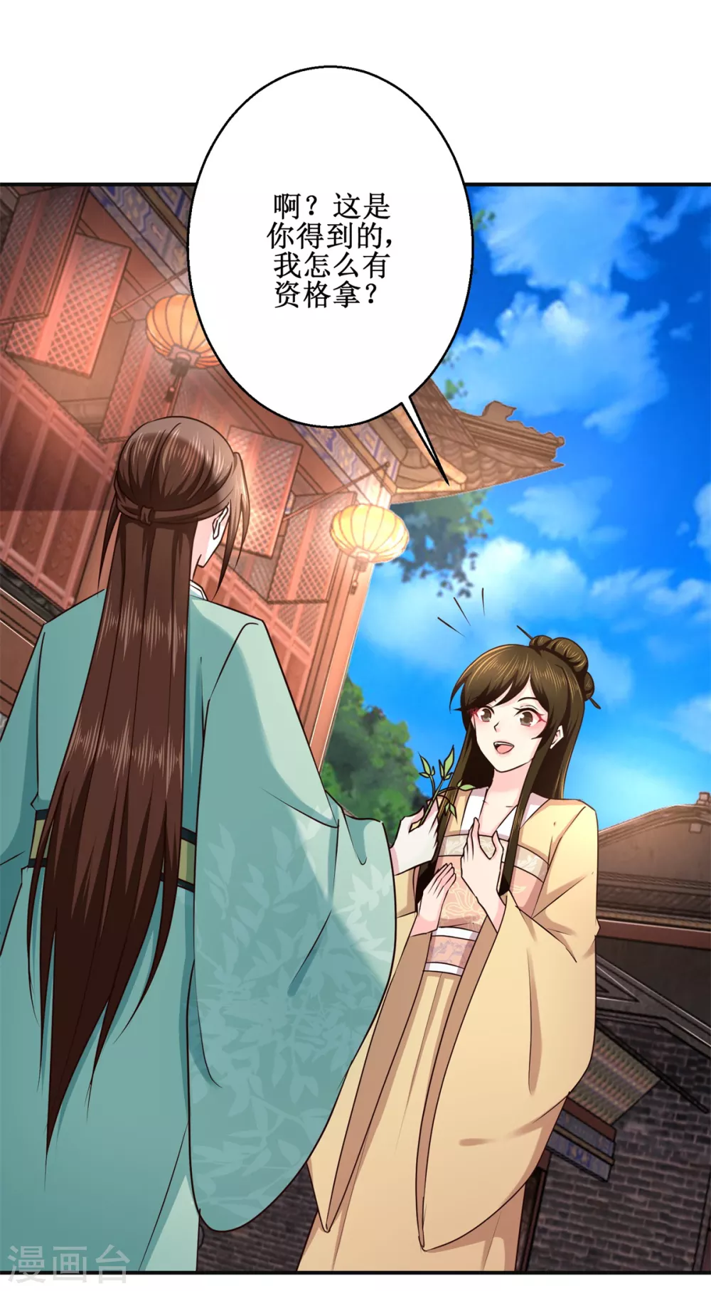 第183话 真相15