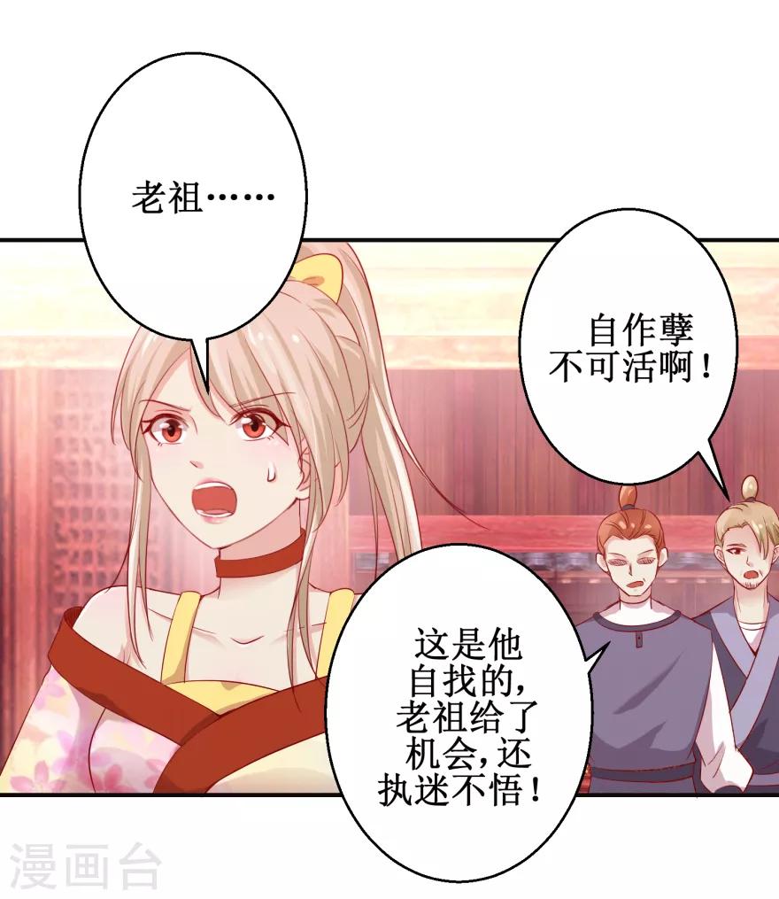 第134话 实力碰撞4