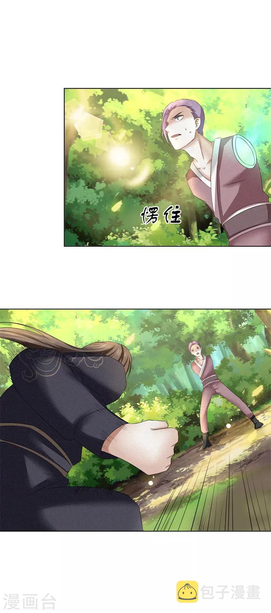 第57话 清算12