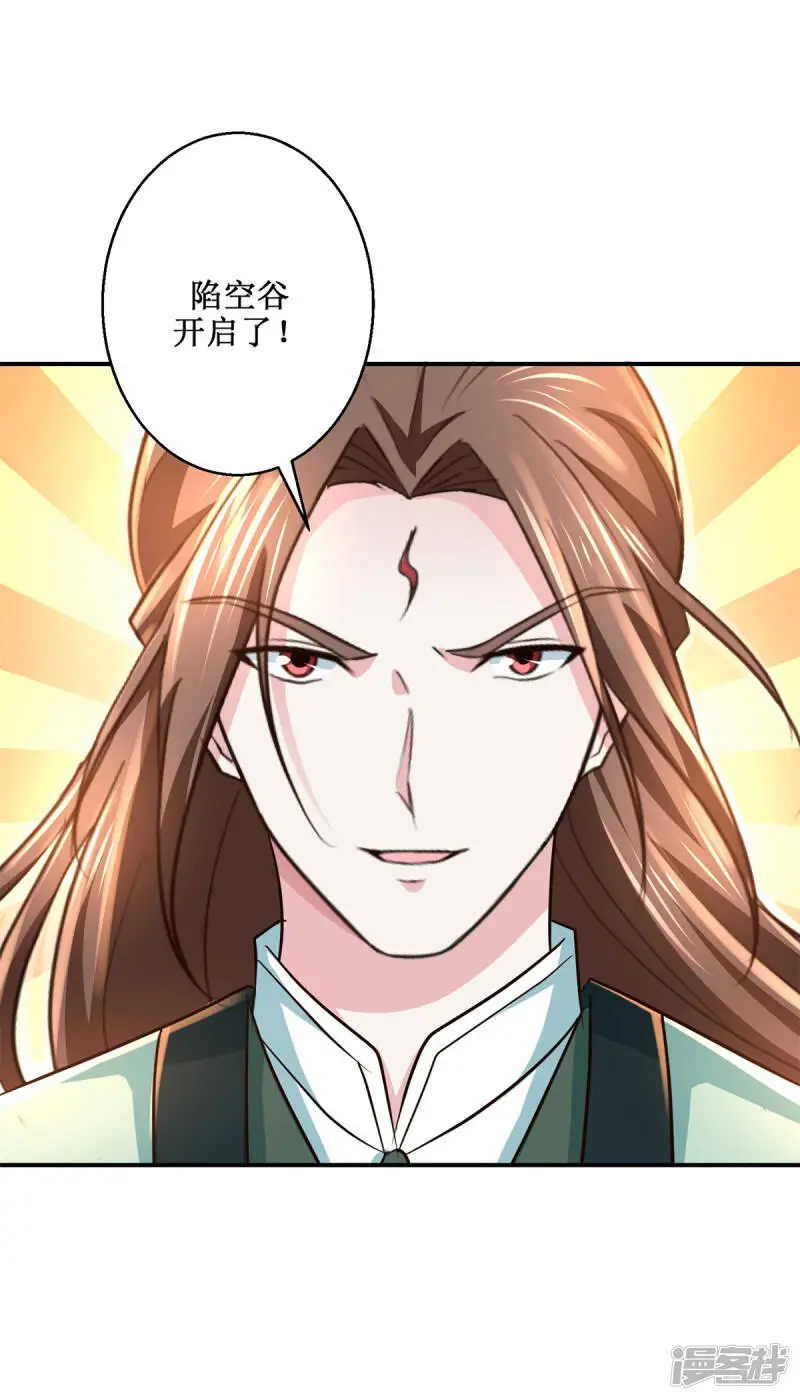 最终话 序曲23