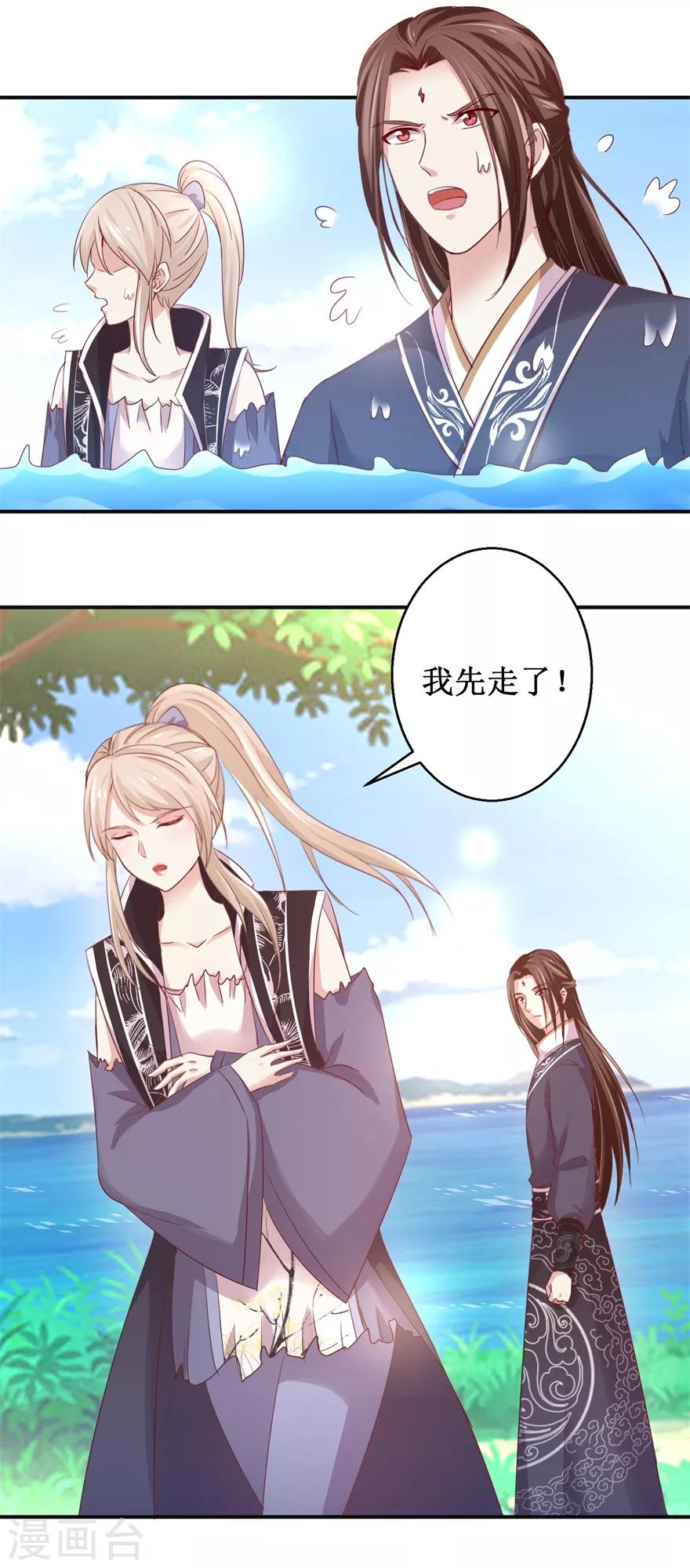 第131话 又有突破14