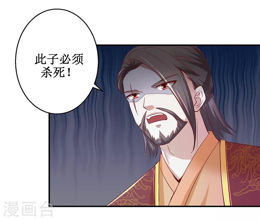 第125话 有粉丝了11