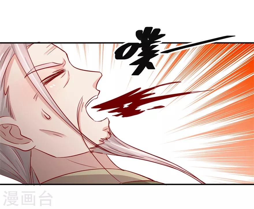 第136话 五人大战16