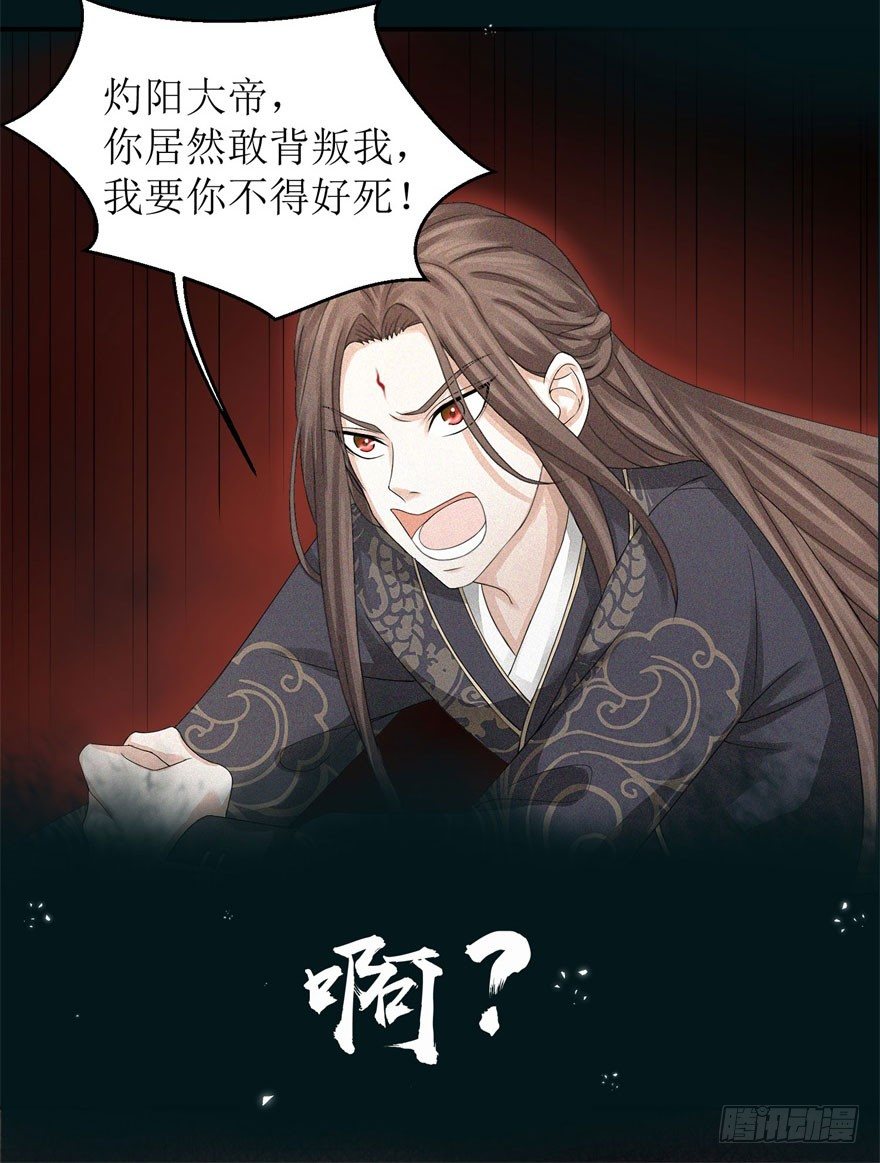 预告6