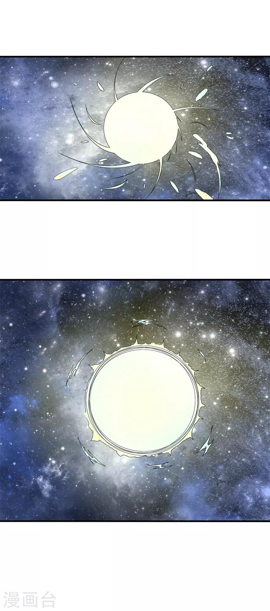 第20话 九响4
