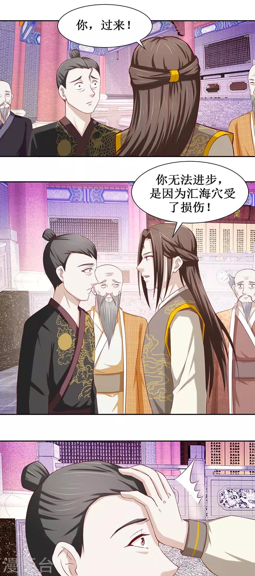 第81话 立功7