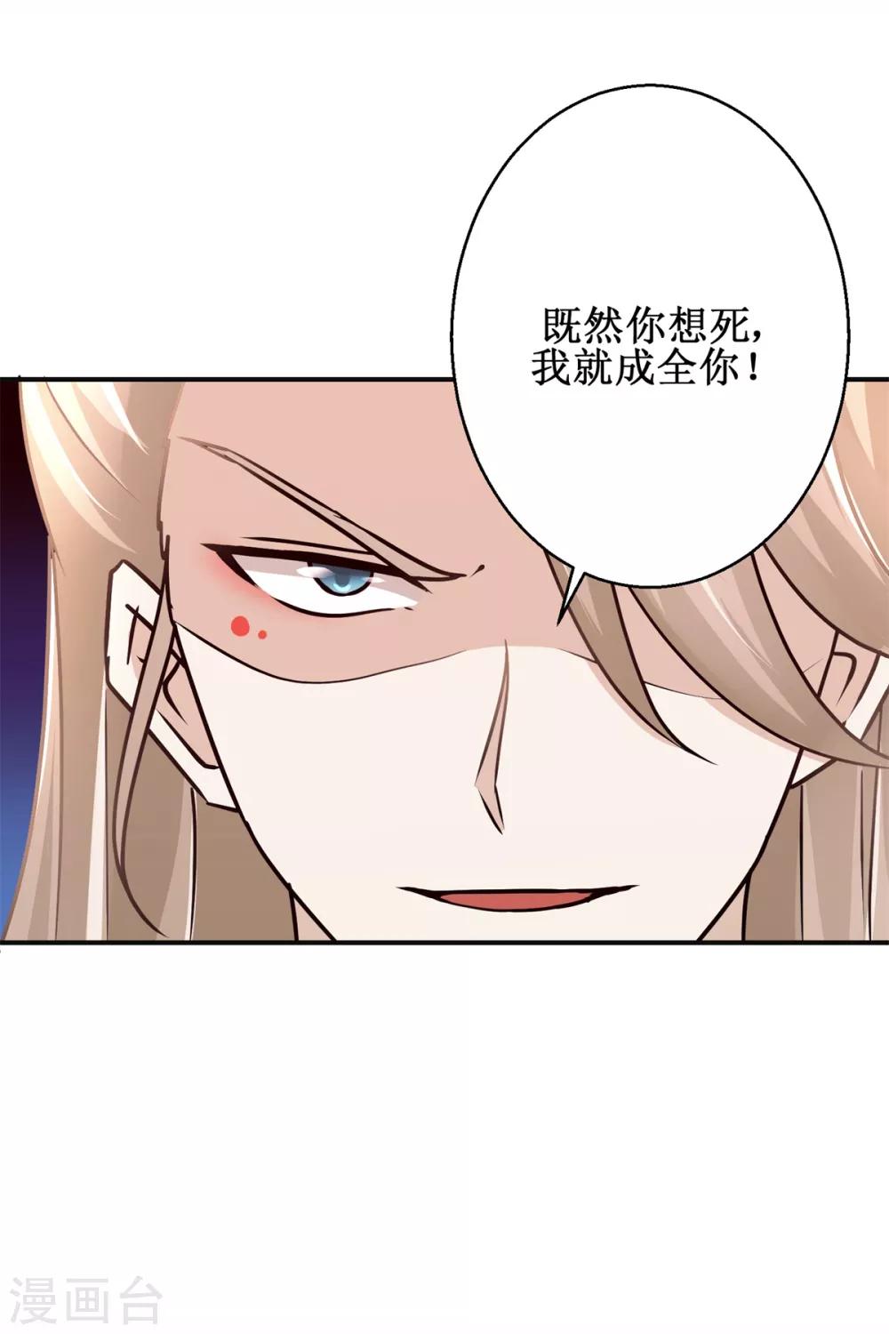 第169话 谁最可怕16