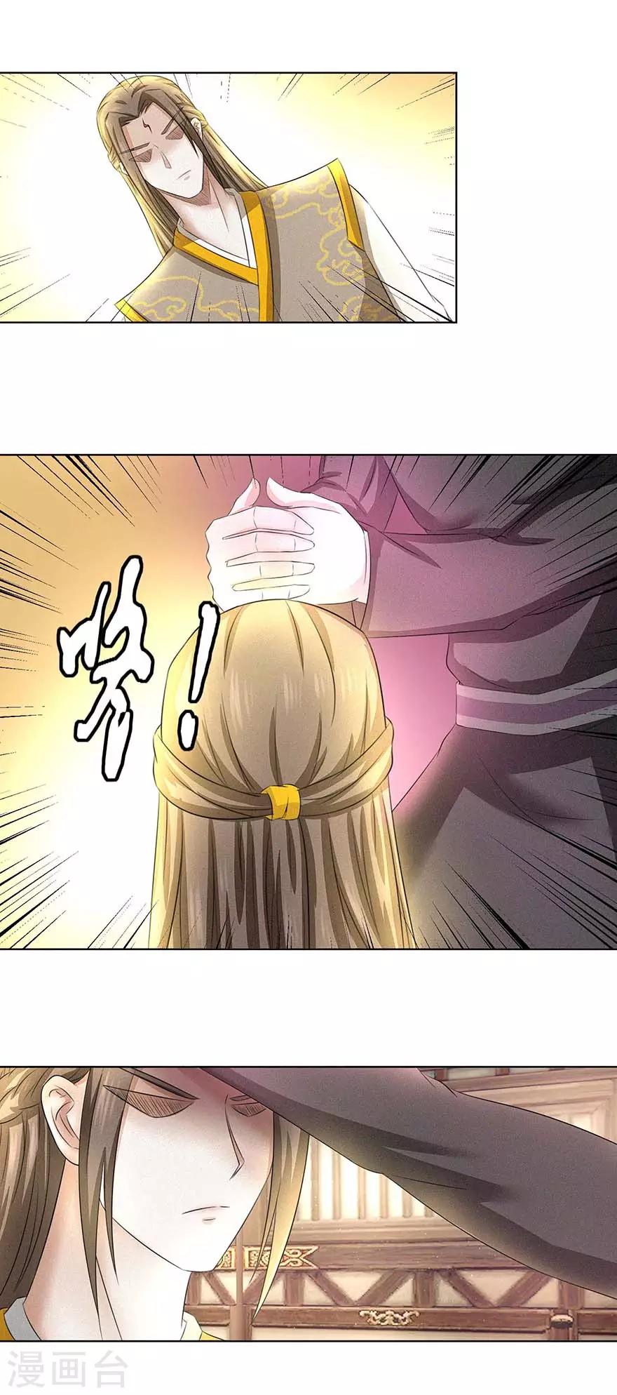 第61话 愤怒的陈副院长10
