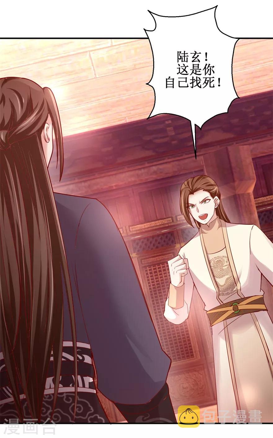 第136话 五人大战5