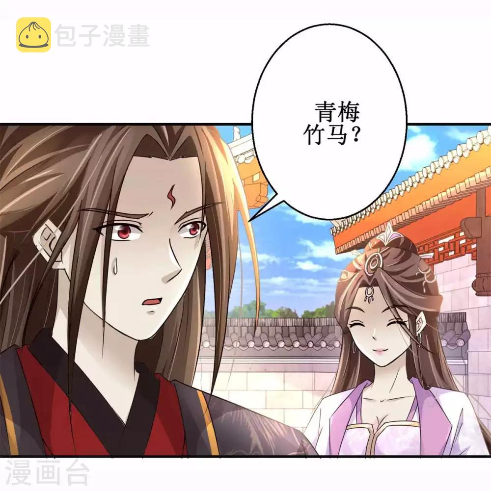 第164话 私定终身16