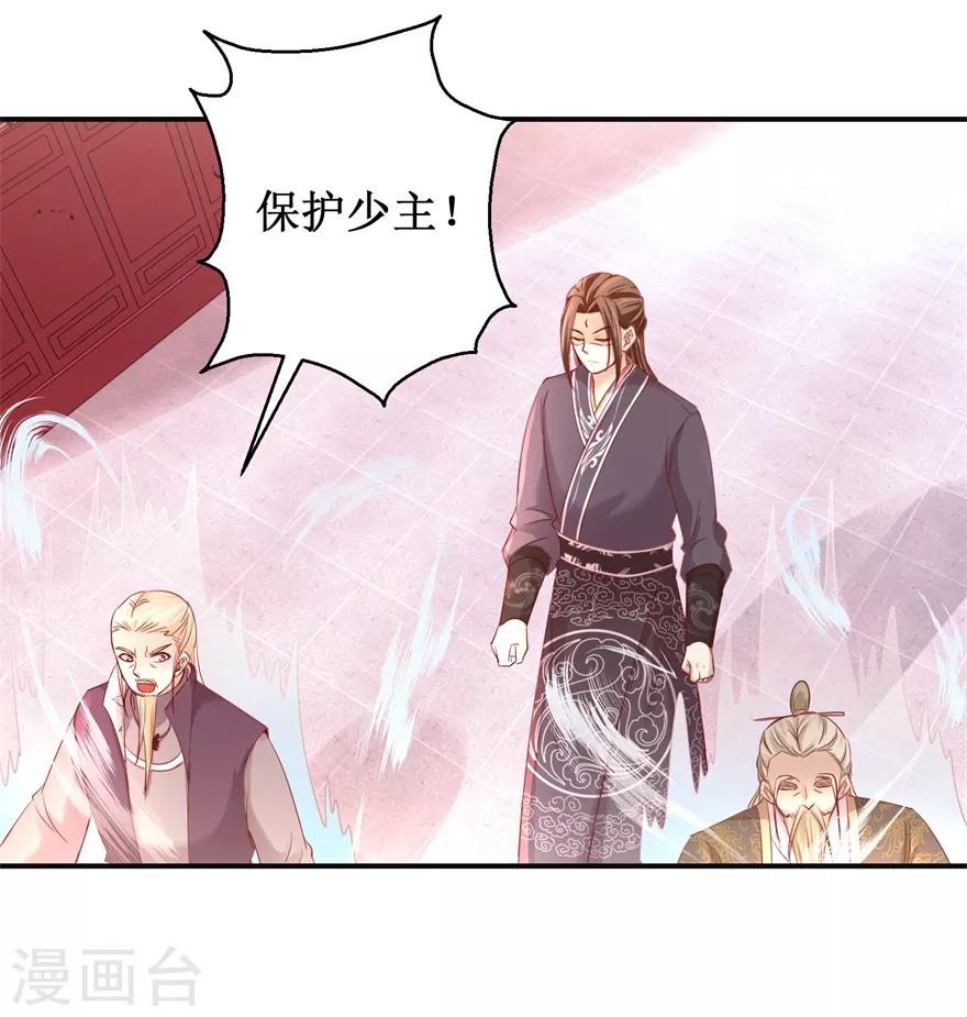 第144话 全听你吩咐8