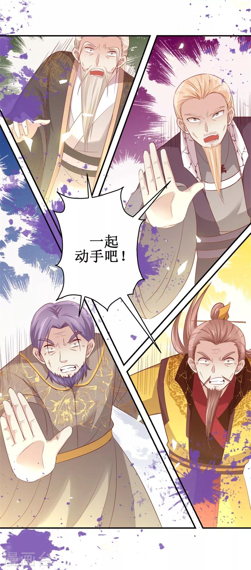 第136话 五人大战15