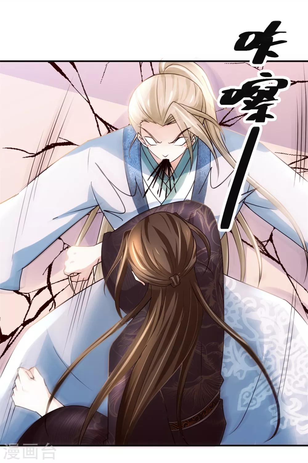 第169话 谁最可怕23