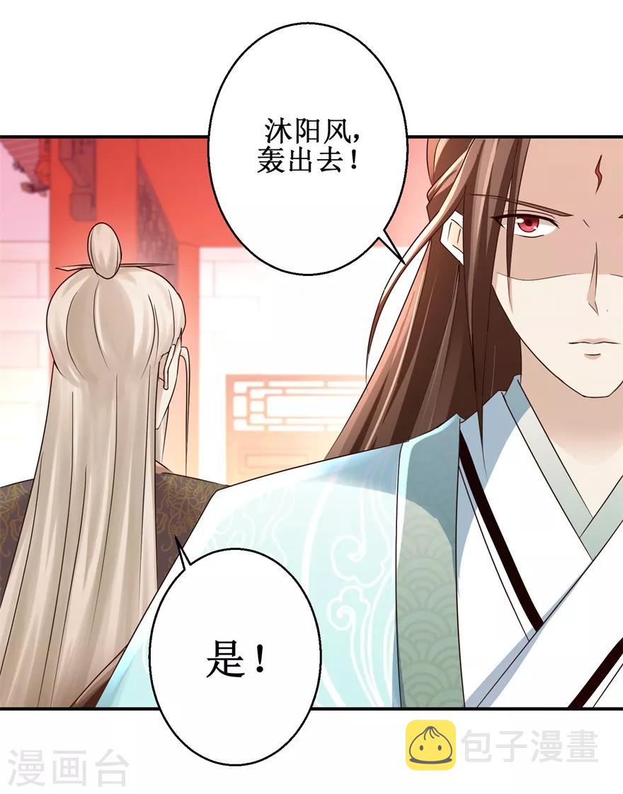 第148话 狂妄的小子23