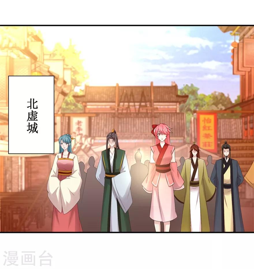 第147话 正宗西壤土2