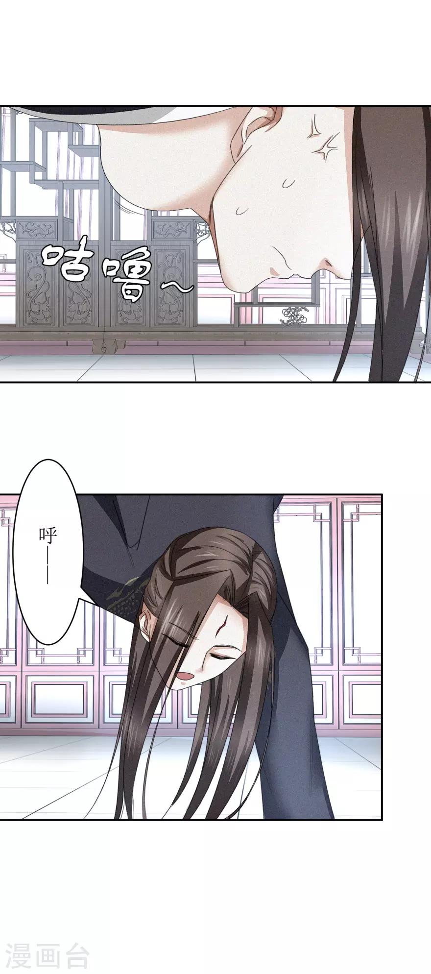 第44话 宫海8