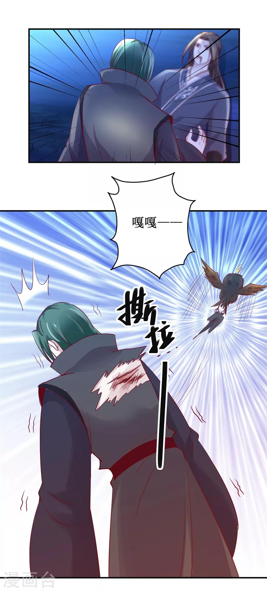 第146话 全力搏杀19